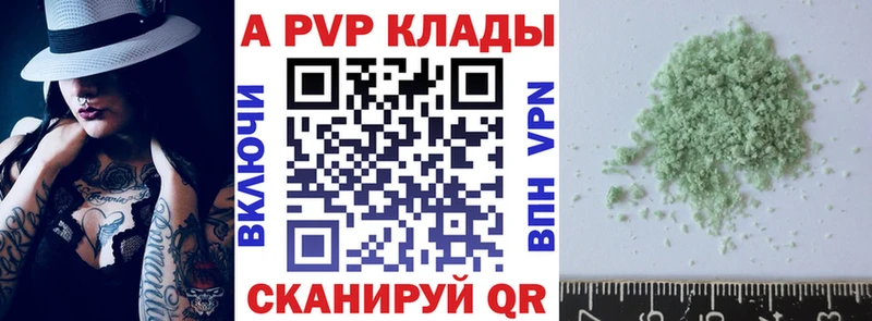 Где купить Дубна ГАШИШ СОЛЬ МЕФ Бошки Шишки МЕТАМФЕТАМИН COCAIN