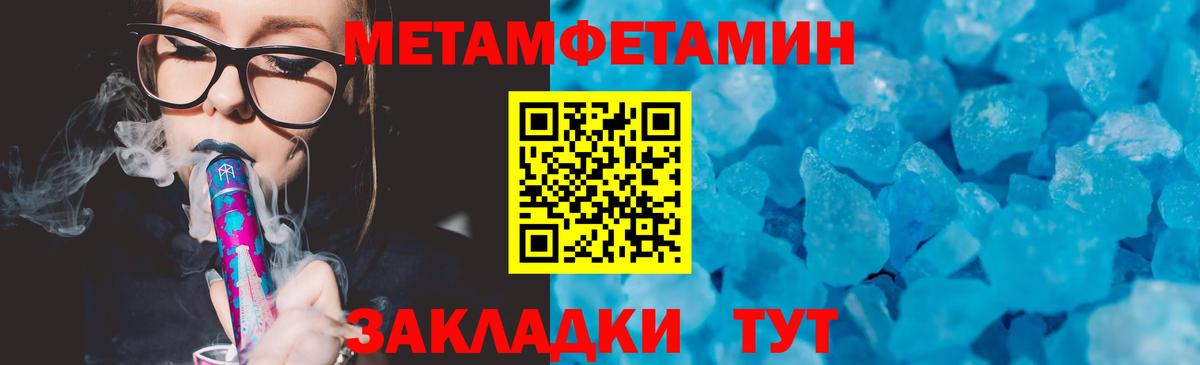 Amphetamine 97%  Амфетамин  Дубна  Вход с VPN 