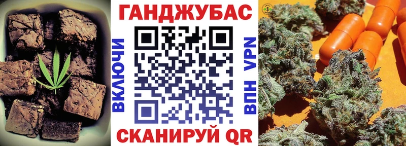 Canna-Cookies конопля  Дубна 