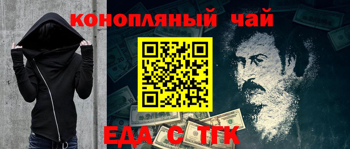 Cannafood марихуана  Вход с VPN  Дубна 