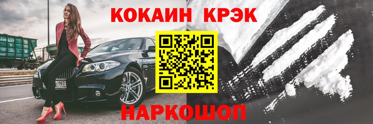 КОКАИН 98% Дубна
