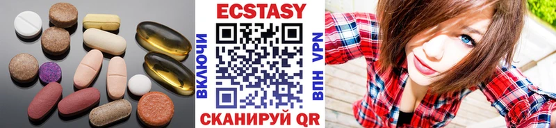 ЭКСТАЗИ диски  Дубна 