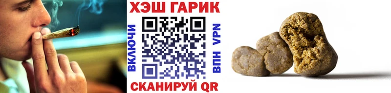 Гашиш Ice-O-Lator  Дубна 