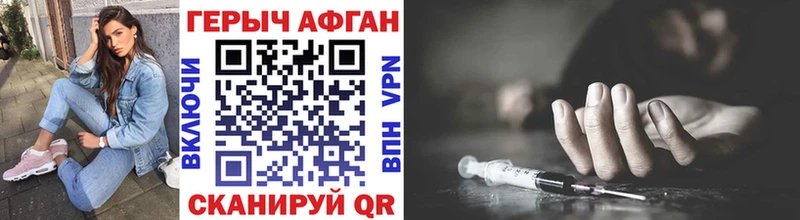 кракен зеркало  Дубна  ГЕРОИН VHQ 