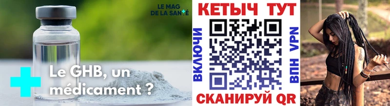 Кетамин ketamine  Дубна 