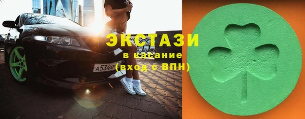 наркотики Волоколамск