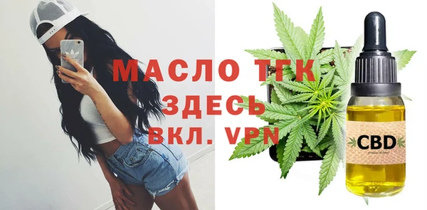 бутират Гусев
