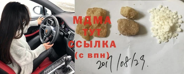 наркотики Волоколамск