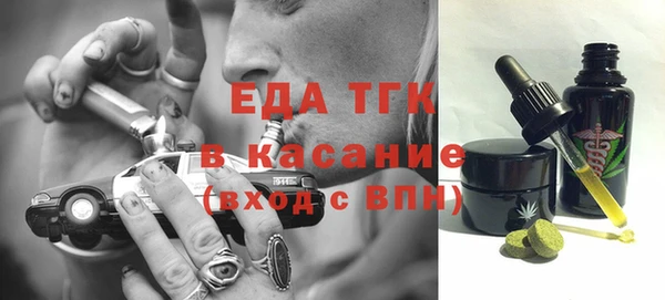 наркотики Волоколамск