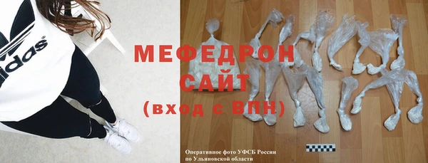 наркотики Волоколамск