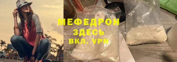 мяу мяу мука Володарск