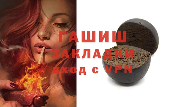 мефедрон Гусиноозёрск