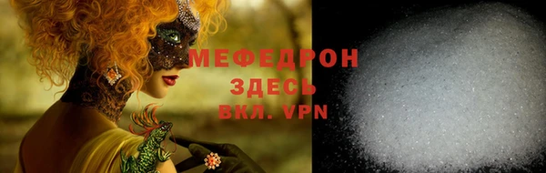 apvp Волосово