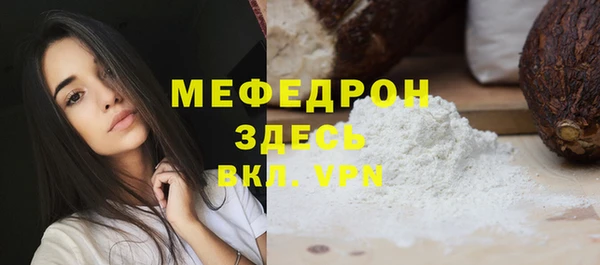 наркотики Волоколамск