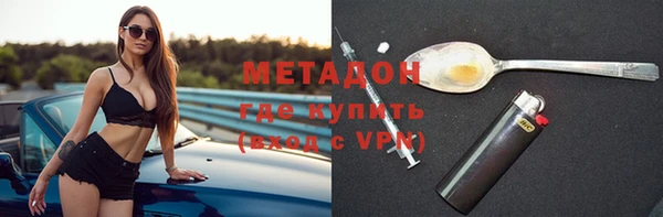 наркотики Волоколамск