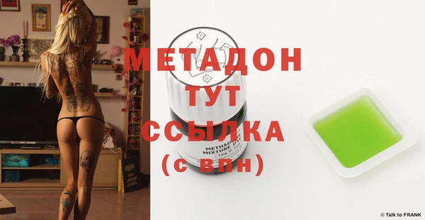 мяу мяу мука Володарск
