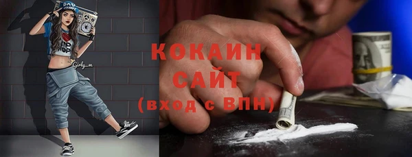 мяу мяу мука Володарск
