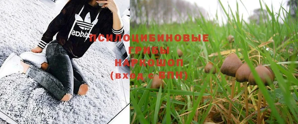 наркотики Волоколамск