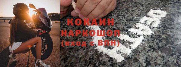 apvp Волосово
