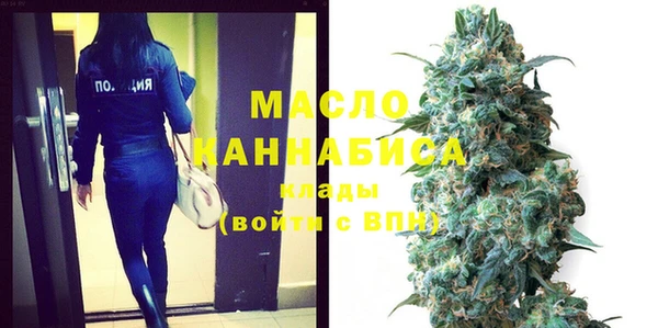 наркотики Волоколамск