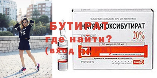 мяу мяу мука Володарск