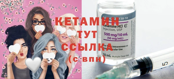 наркотики Волоколамск