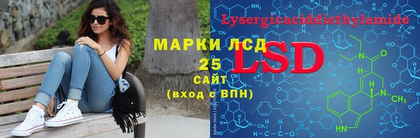 мяу мяу мука Володарск