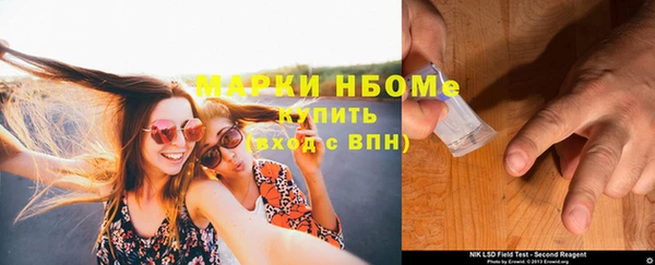 apvp Волосово