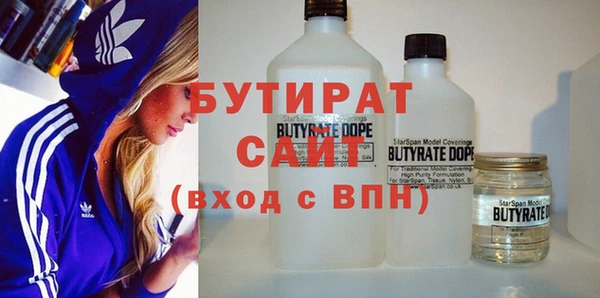 мяу мяу мука Володарск