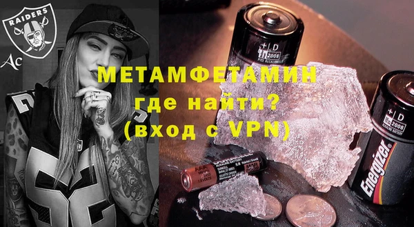 мяу мяу мука Володарск