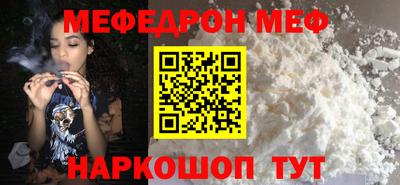 MESCALINE Балашиха