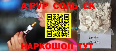 MESCALINE Балашиха