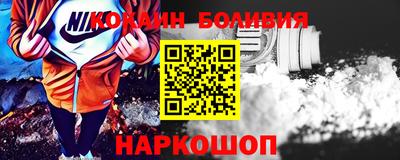 мефедрон VHQ Балахна