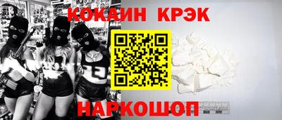 кокаин Балашиха