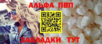 кокаин Балашиха