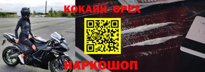 не бодяженный Балаково