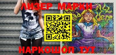 MESCALINE Балашиха