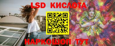 MESCALINE Балашиха