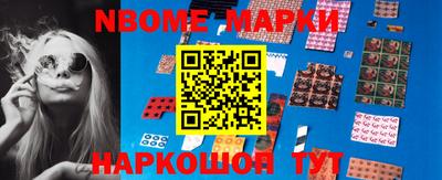 кокаин Балашиха