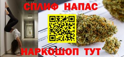 мефедрон мука Балахна