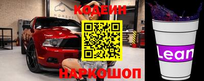 кокаин Балашиха