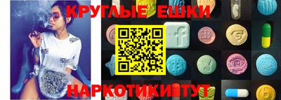 MESCALINE Балашиха