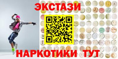 мефедрон VHQ Балахна