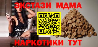 MESCALINE Балашиха