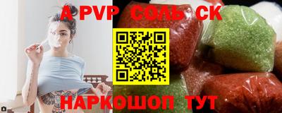 не бодяженный Балаково