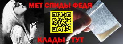 меф VHQ Балаково