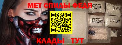 меф VHQ Балаково