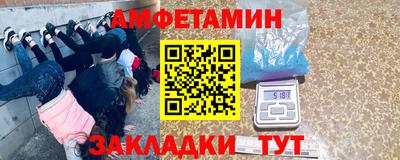 мефедрон мука Балахна