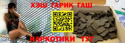 меф VHQ Балаково