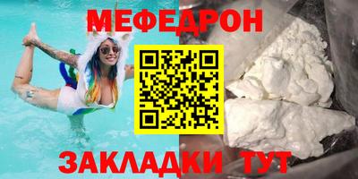 ешки Гусиноозёрск